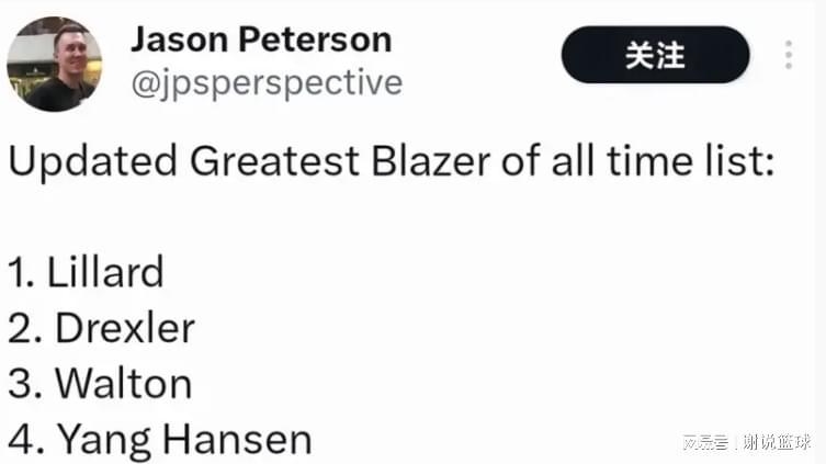 资深球迷盛赞杨瀚森，拿他比肩三大巨星，表现超多位乐透秀